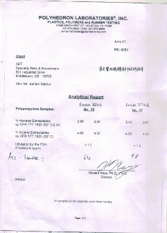 狗万官网过滤产品检验报告 狗万官网过滤产品检验报告